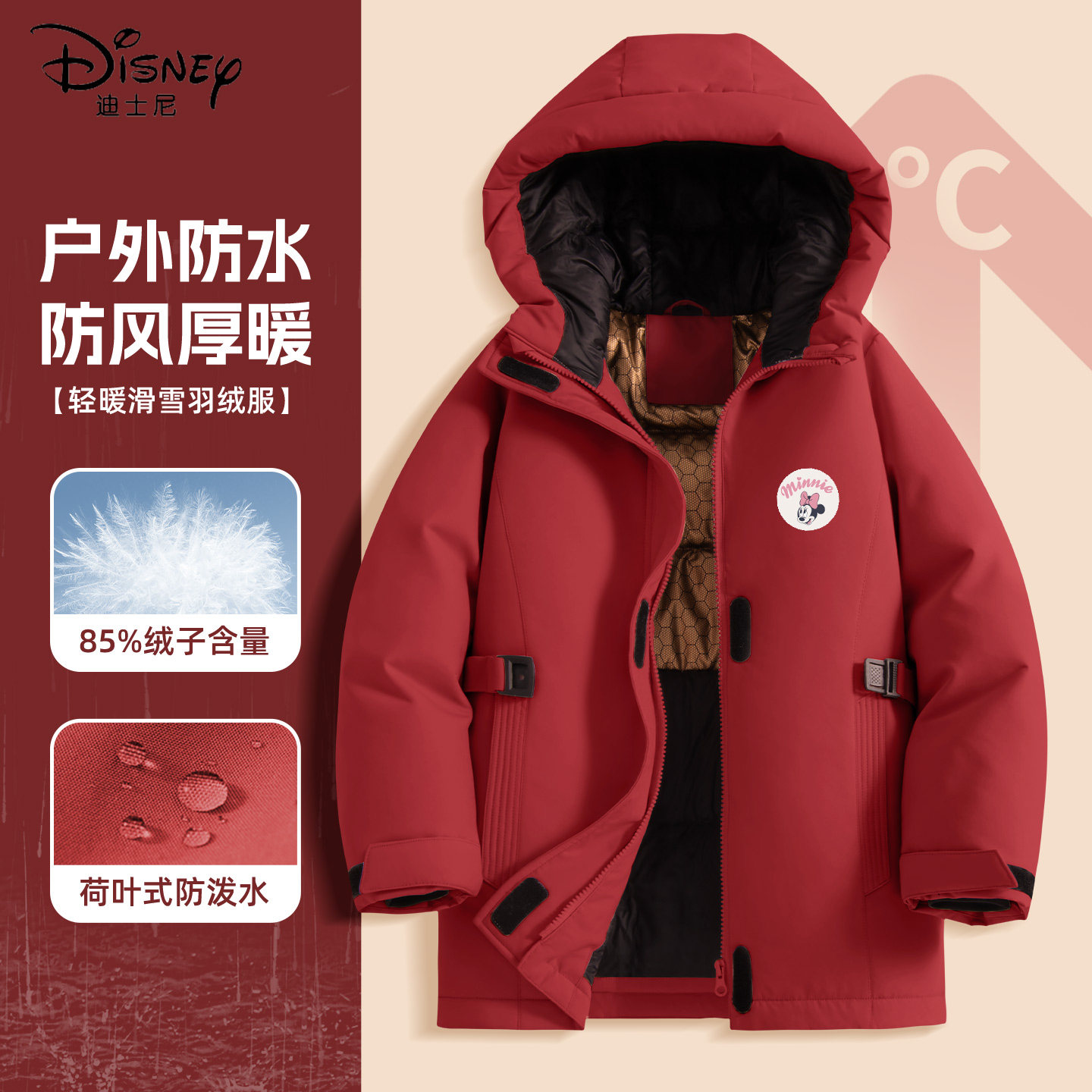 迪士尼女童羽绒服冬季户外滑雪服中长款休闲保暖加厚外套儿童冬装