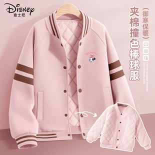 迪士尼女童加绒外套2025新款冬季夹棉潮流棒球服中大童儿童冬装厚