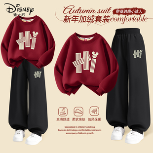 迪士尼拜年服男童新年属马保暖套装2026新款本命年衣服儿童过年服