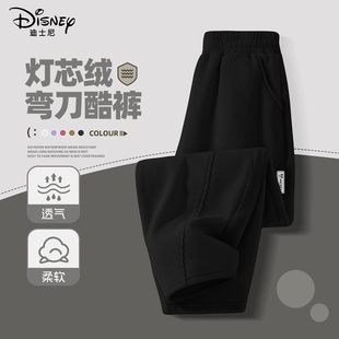 迪士尼男童加绒裤子2026新款秋冬款灯芯绒帅气弯刀裤儿童春装卫裤