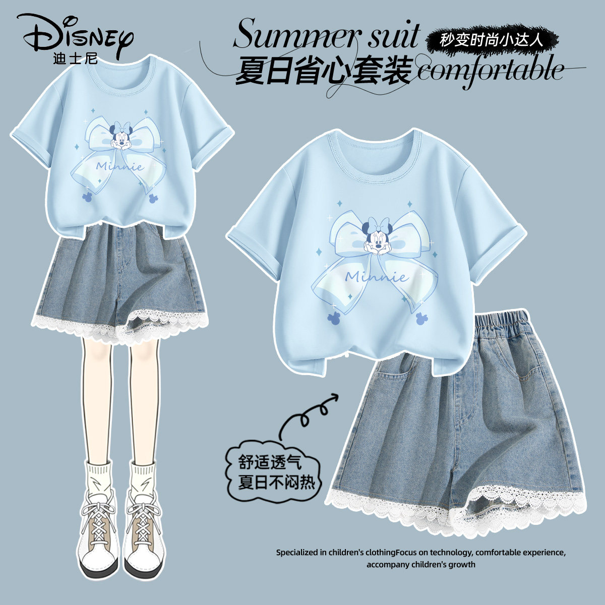 迪士尼女童套装夏季2025新款纯棉夏日短袖小女孩牛仔短裤儿童夏装