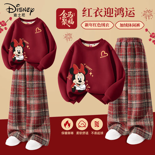 迪士尼拜年服女童2026新款马年红色保暖卫衣格子裤儿童冬装过年服