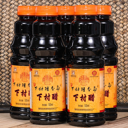 包邮云南保山特产正宗凉粉凉拌菜