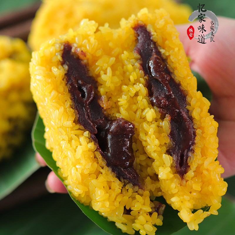 云南德宏 特产 黄糯米饭粑粑 饭团糯米苏子糖心糍粑年糕早点