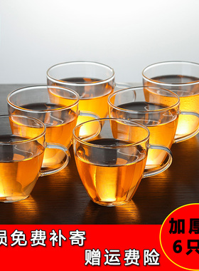 加厚耐热玻璃品茗杯透明带把杯垫小茶杯家用小把杯子功夫茶具套装