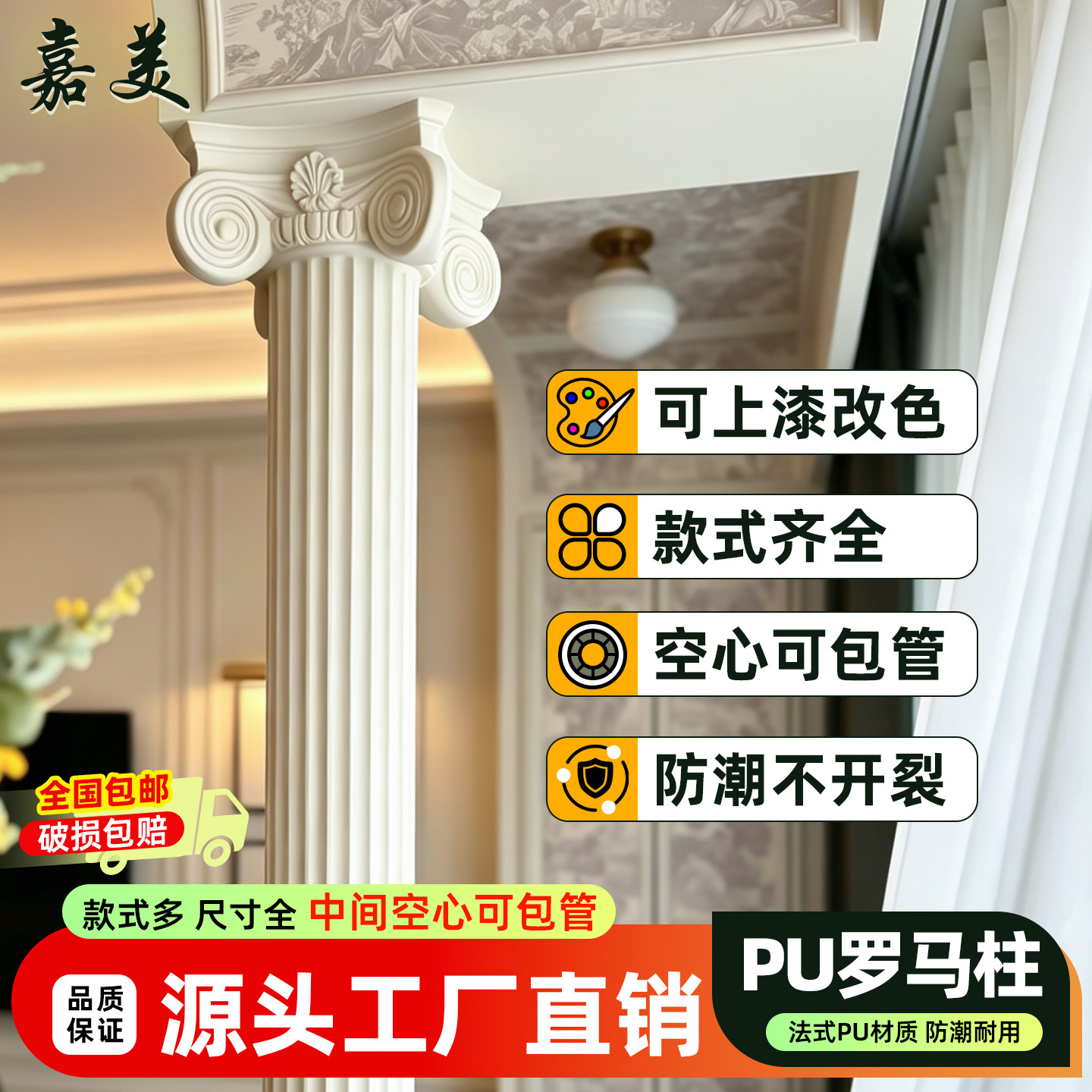 PU欧式罗马柱聚氨酯材料仿石膏门头装修精美别墅圆柱厂家直销