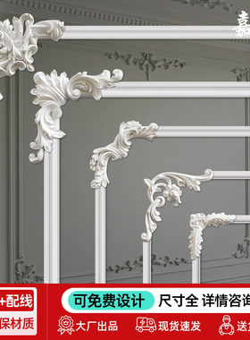 pu线条法式角花电视背景墙边框装饰条造型线欧式天花吊顶仿石膏线
