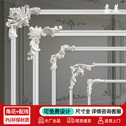 pu线条法式角花电视背景墙边框装饰条造型线欧式天花吊顶仿石膏线