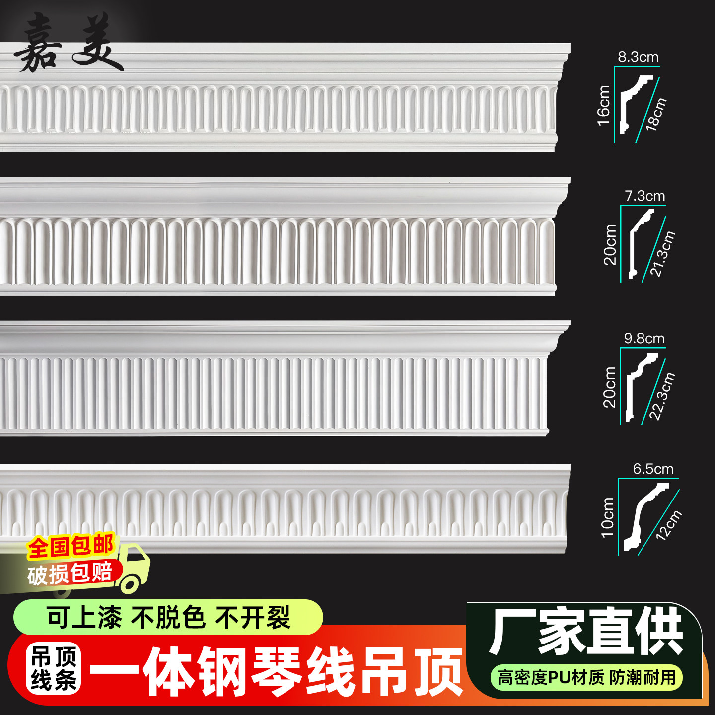 PU水滴线尺寸齐全现货速发