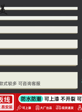 pu平板方形线条客厅电视墙沙发背景墙造型法式美式边框装饰石膏线
