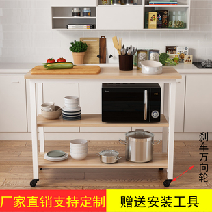 厨房导台桌子双层小长桌简易长方形桌子可移动切菜台家用桌多功能