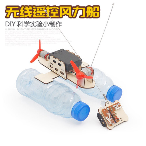 自制遥控玩具船价格 自制遥控玩具船图片 星期三