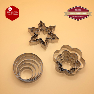 烘焙工具不锈钢卡通糖霜凤梨酥翻糖切模水果切花饼印曲奇饼干模具