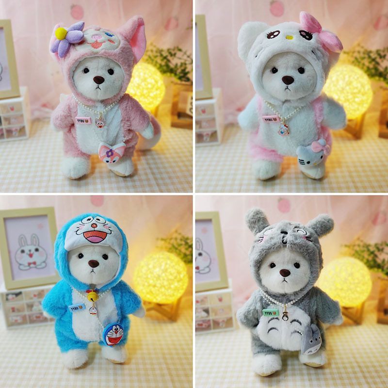 中号莉娜关节熊衣服小红书同款