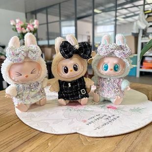 一二代盲盒拉布布公仔衣服蝴蝶结LABUBU挂件着替黑白格香风裙潮