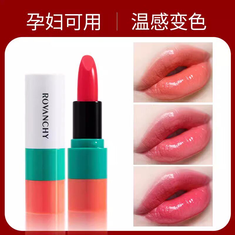 胡萝卜素温变口红女持久滋润保湿补水不脱色防水不沾杯变色润唇膏