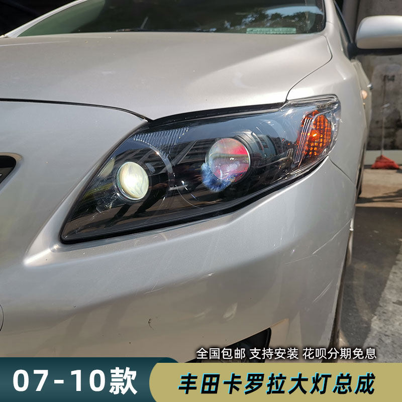 TOYOTA COROLLA 헤드 라이트 어셈블리에 적합 07-10 구형 모델 업그레이드 LED 악마 눈 운전 방향 지시등 레이저