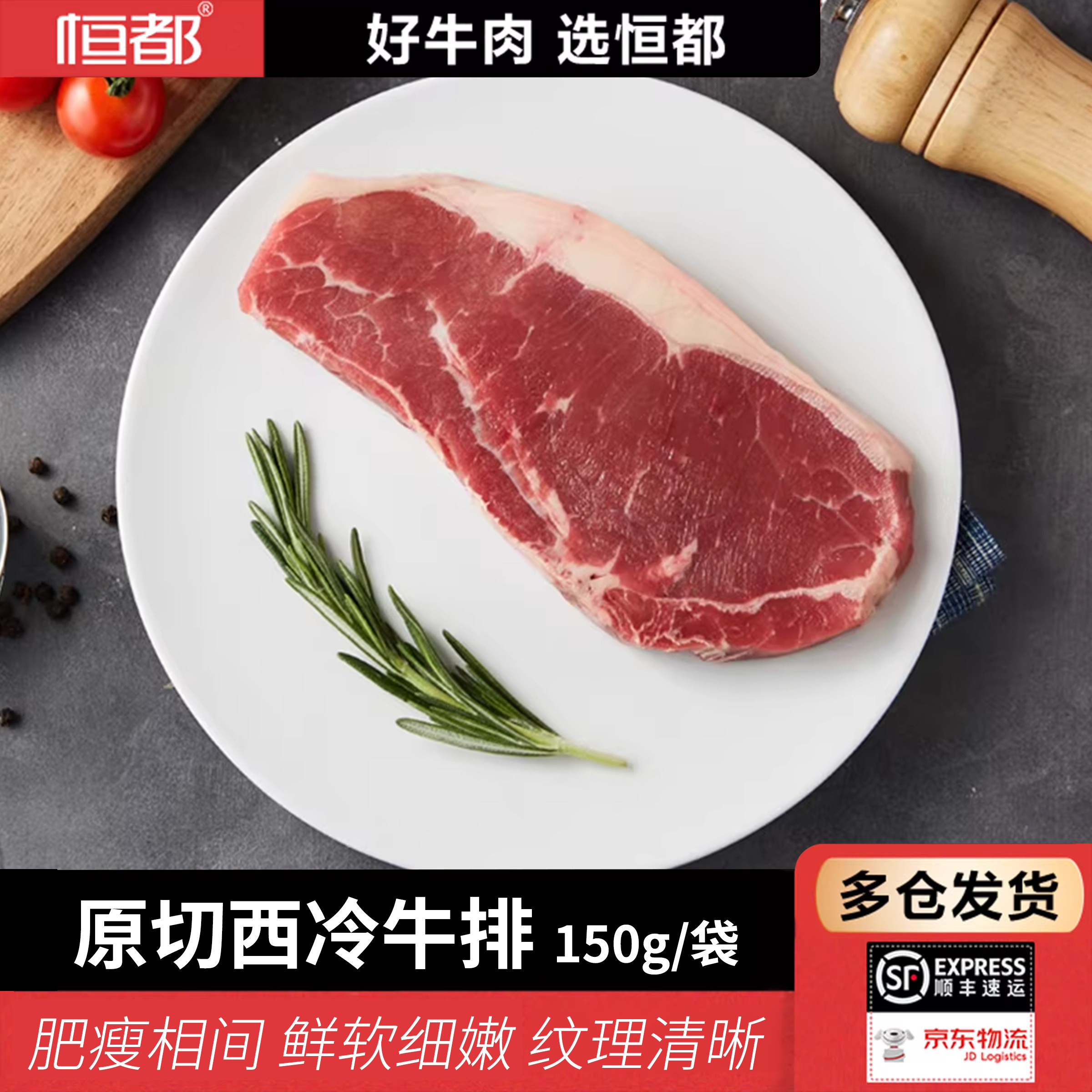 �㶼��������ԭ������ţ��150g ��ѡ5Ƭ/10Ƭ���ڽ����� ����ֱ�� 85Ԫ