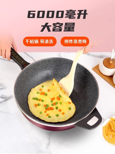 易欣电炒锅正品官方旗舰店