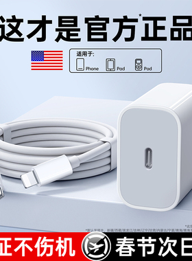 次日达【官方正品】动派适用iPhone14pro数据线苹果17promax充电器线头认证PD30W快充16手机15原14装iPad13