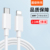 Fast Charging Certification [2m Pd Fast Charging Cable]★Buy One Get One Free