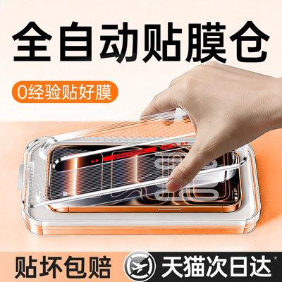 【全自动康宁无尘仓】适用苹果