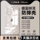 适用苹果15手机壳透明iPhone14Promax新款13保护套12超薄11全包plus硅胶软壳防摔女pm男por高级感不发黄mini