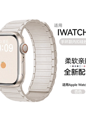 动派适用苹果手表S10表带applewatch9表带iwatch11磁吸硅胶Ultra腕带官方原冬季新款装女同款高级se3男