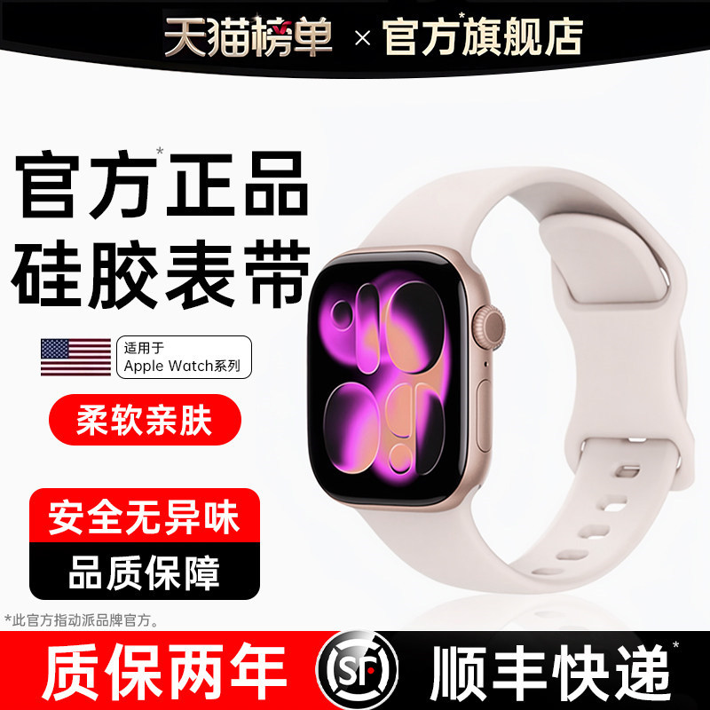 【官方正品】柔软亲肤安全无异味