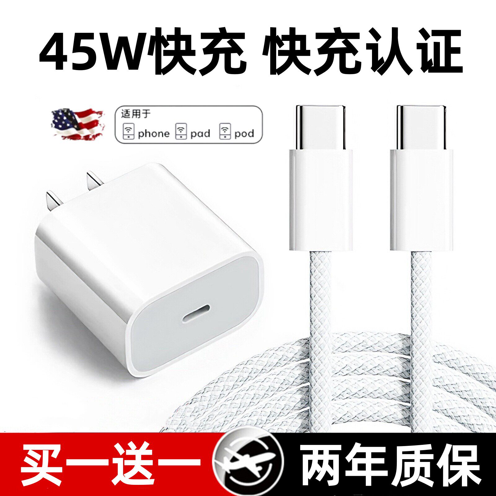 【官方正品】45W快充动派适用苹果17充电器头iPhone16promax手机15pro充电线14原装40W插头typec数据线13iPad
