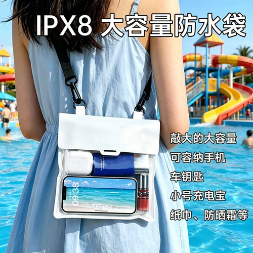 【强效防水】大容量收纳包