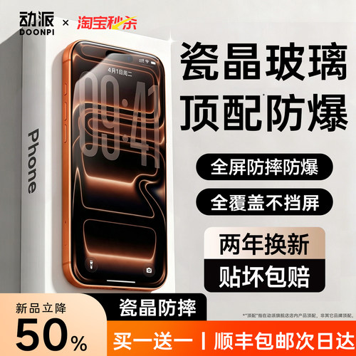 HDAR瓷晶玻璃无尘仓贴膜自动除尘