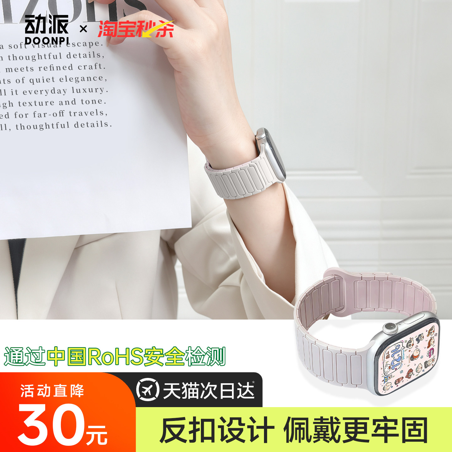 【小红书爆款】适用苹果手表表带图片