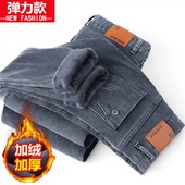 牛仔裤 保暖冬季 男加绒加厚秋冬季 男士 修身 休闲弹力小脚厚款 长裤 子