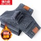 牛仔裤 保暖冬季 男加绒加厚秋冬季 男士 修身 休闲弹力小脚厚款 长裤 子