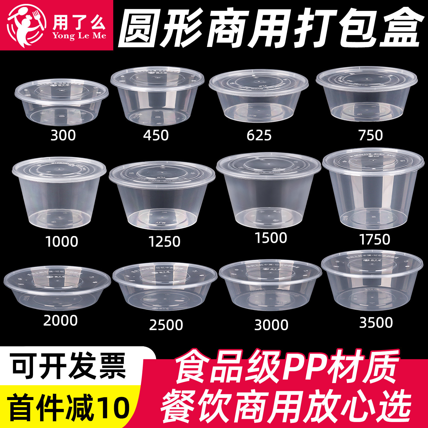 圆形1000ML汤粉面麻辣烫打包盒图片