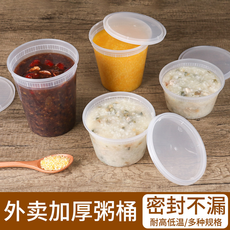 密封一次性锁扣加厚糖水打包碗