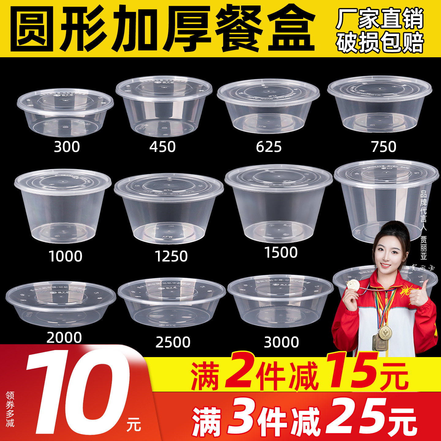 打包盒一次性餐盒圆形商用批发外卖快餐食品级塑料圆盒带盖饭盒