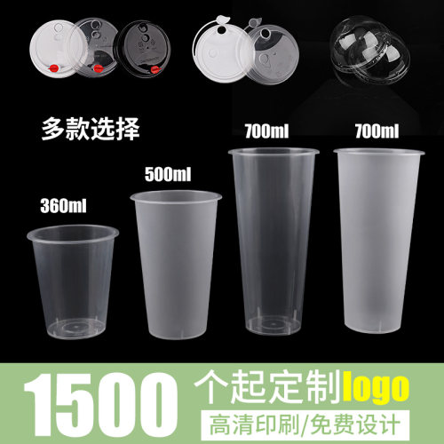 奶茶磨砂杯价格 奶茶磨砂杯图片 星期三