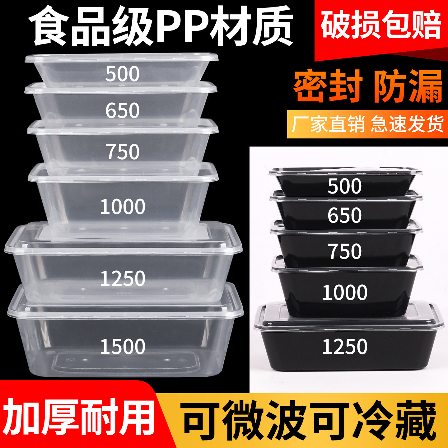 一次性饭盒打包盒食品级长方形外卖打包可微波炉加热快餐餐盒加厚