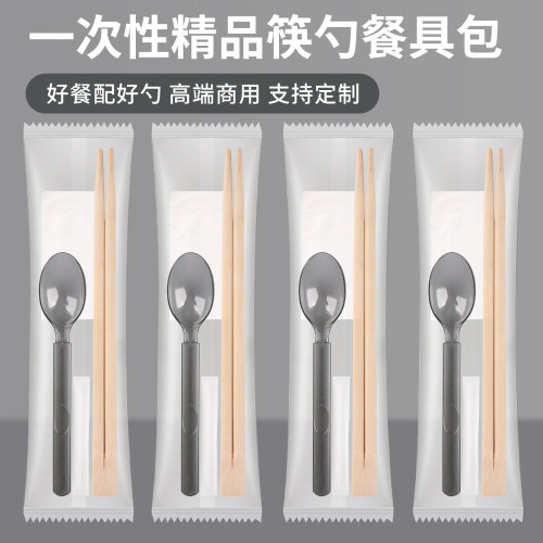 食品级竹筷勺四件套外卖打包