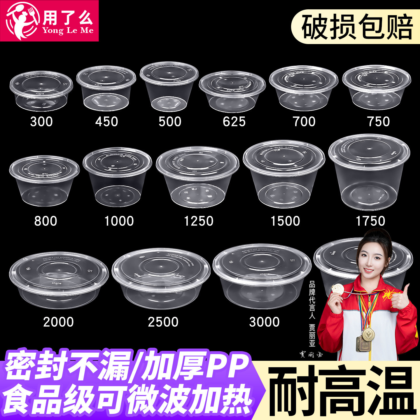 1000/1250/1500ml打包盒商用批发