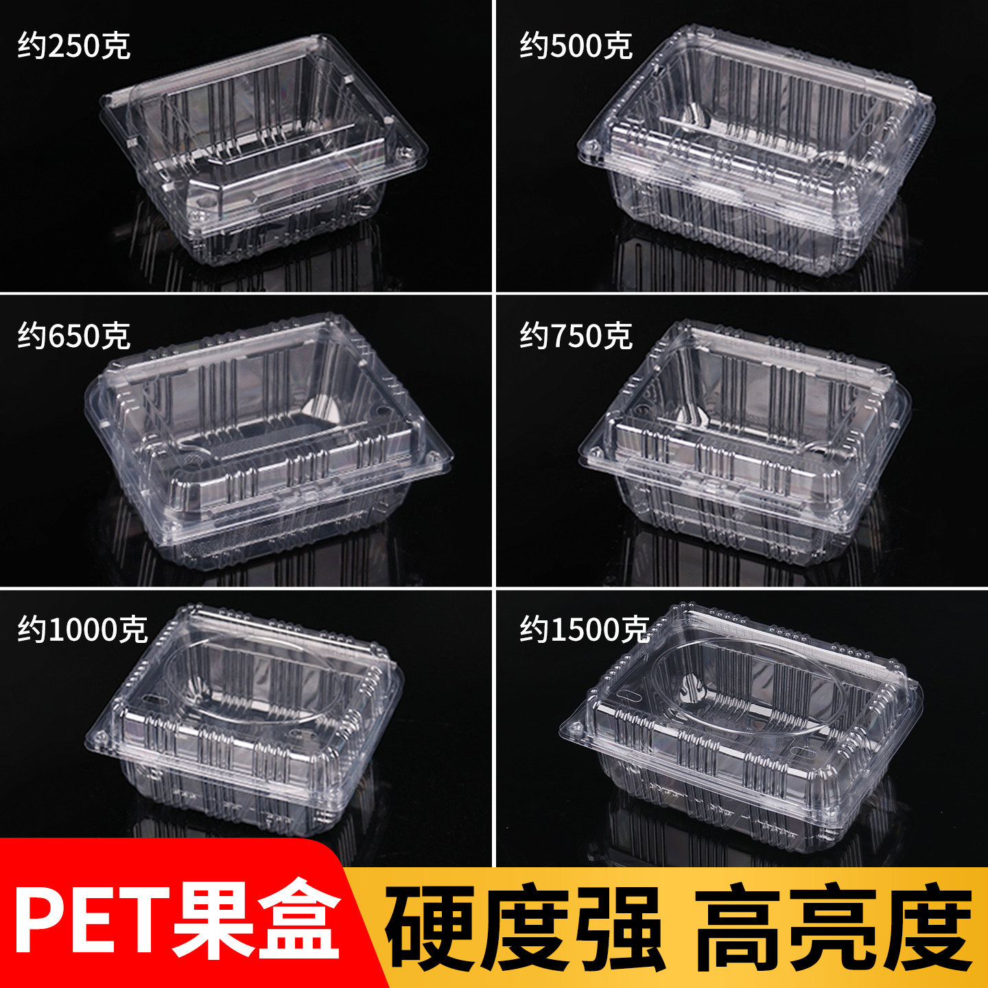 一次性水果包装盒超市一斤装透明塑料盒水果店500M网红草莓打包盒,包装,水果包装,淘宝优惠券,粉丝福利购,淘宝优惠卷