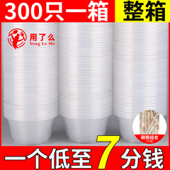 一次性碗塑料碗筷套装圆形打包盒饭碗商用餐具餐盒整箱食品级饭盒