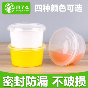 密封一次性碗甜品糖水打包盒餐盒冰粉水果捞芋圆外卖透明绿豆汤碗