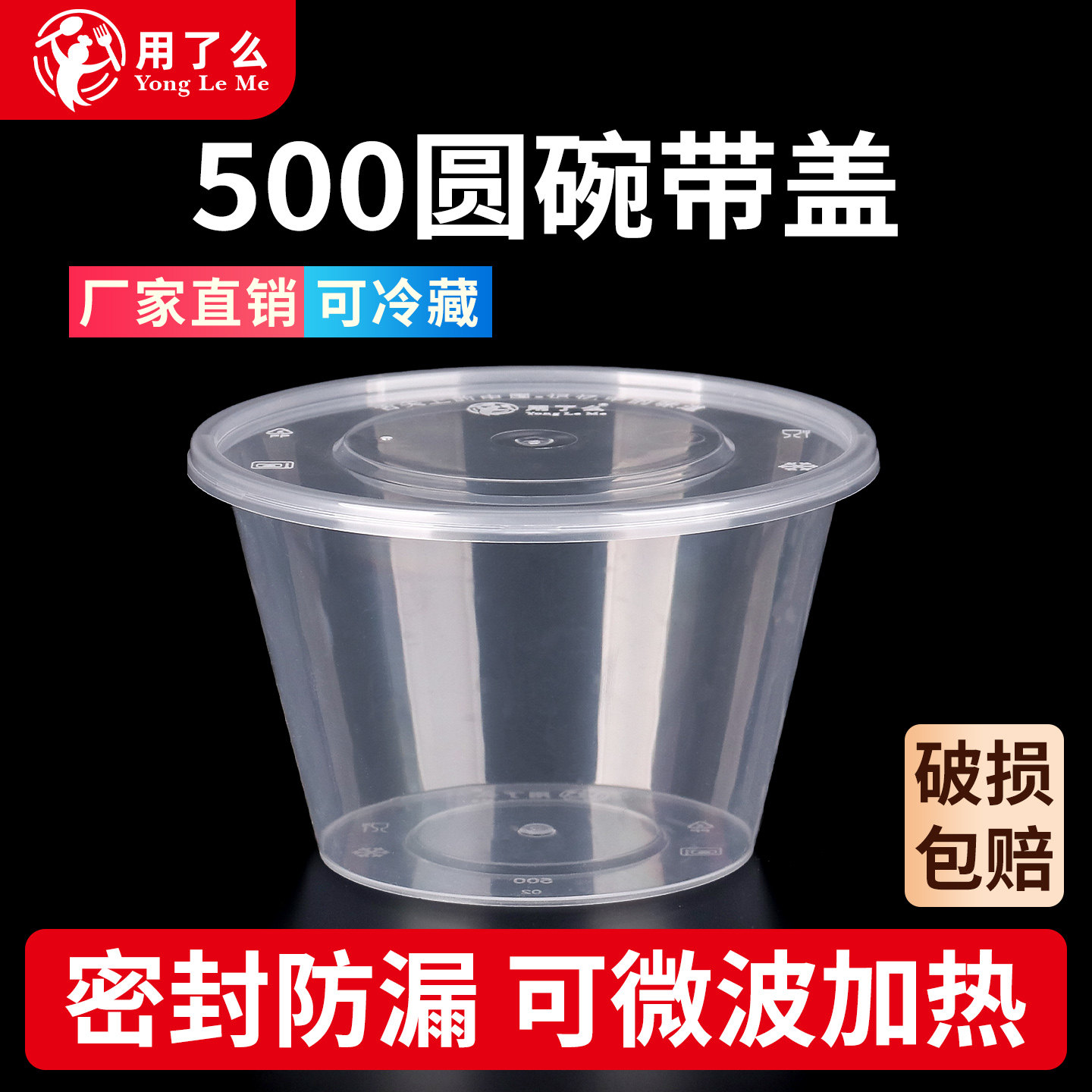 一次性碗食品级带盖密封防漏餐盒