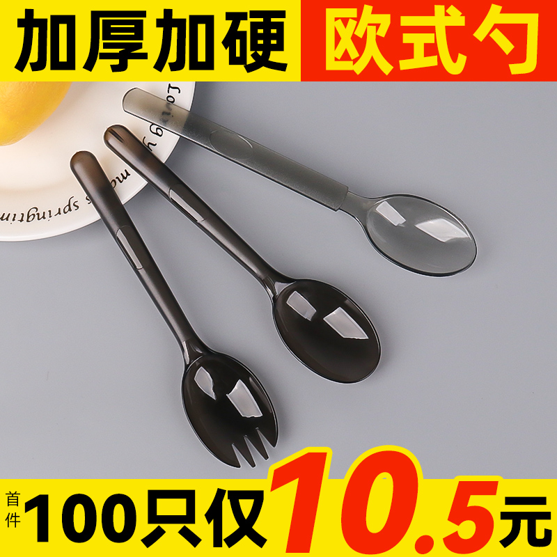 加厚一次性勺子叉子单独包装商用水果蛋糕食品级外卖户外甜品餐具-封面