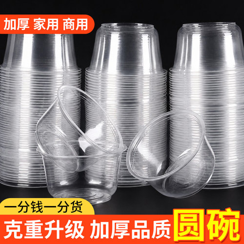 升级加厚款！一次性碗食品级饭碗
