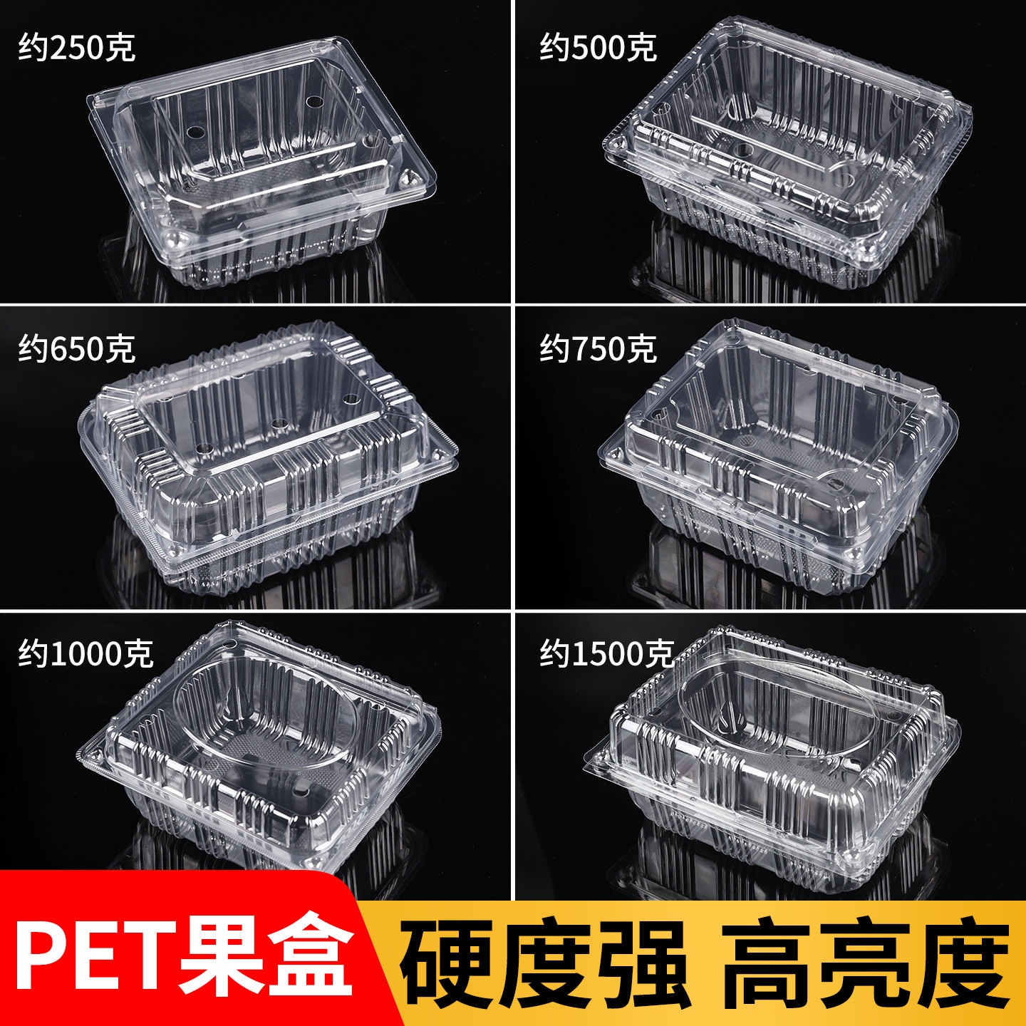 一次性水果包装盒超市一斤装