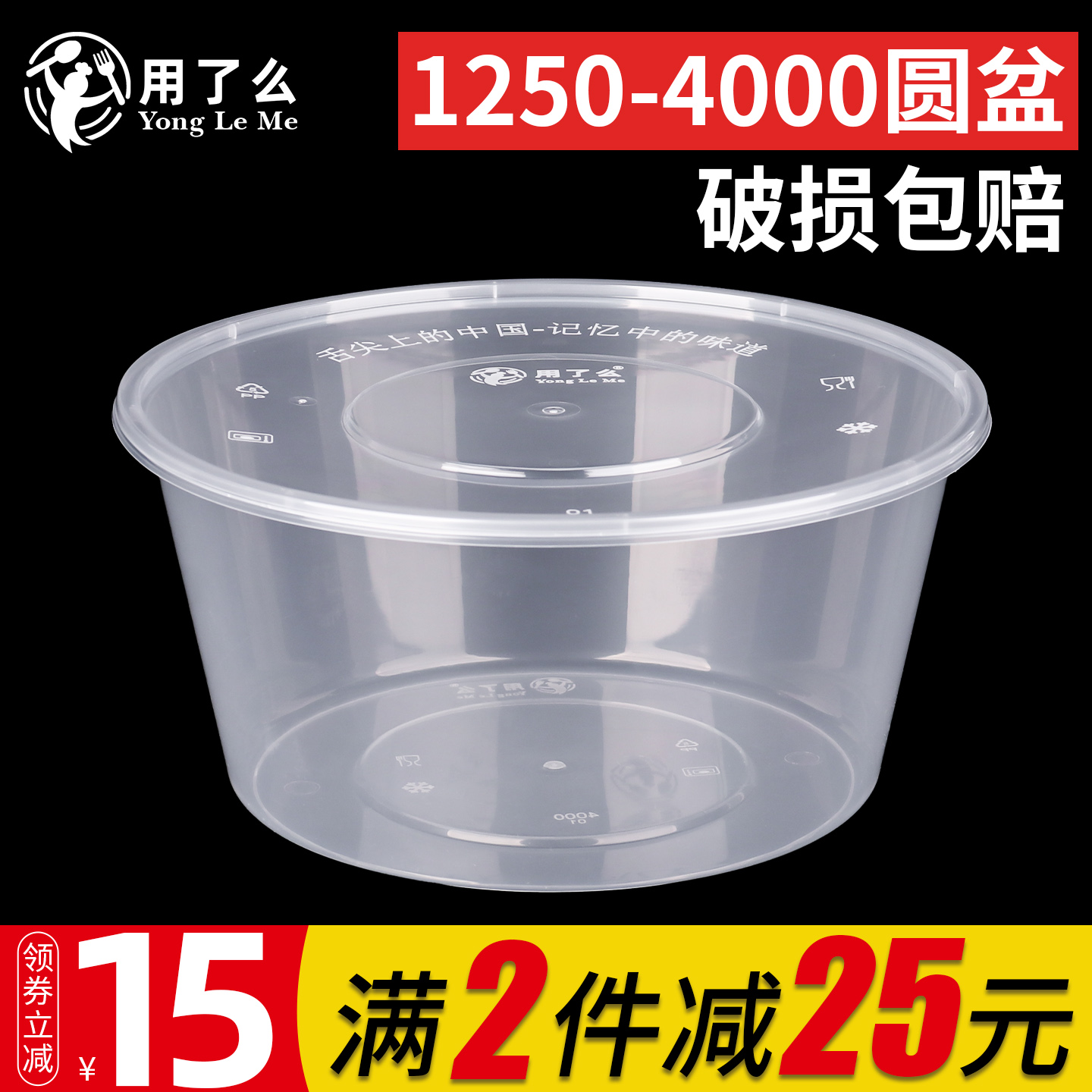 加厚一次性打包盒商用圆形带盖透明外卖打包小龙虾食品级大号餐盒